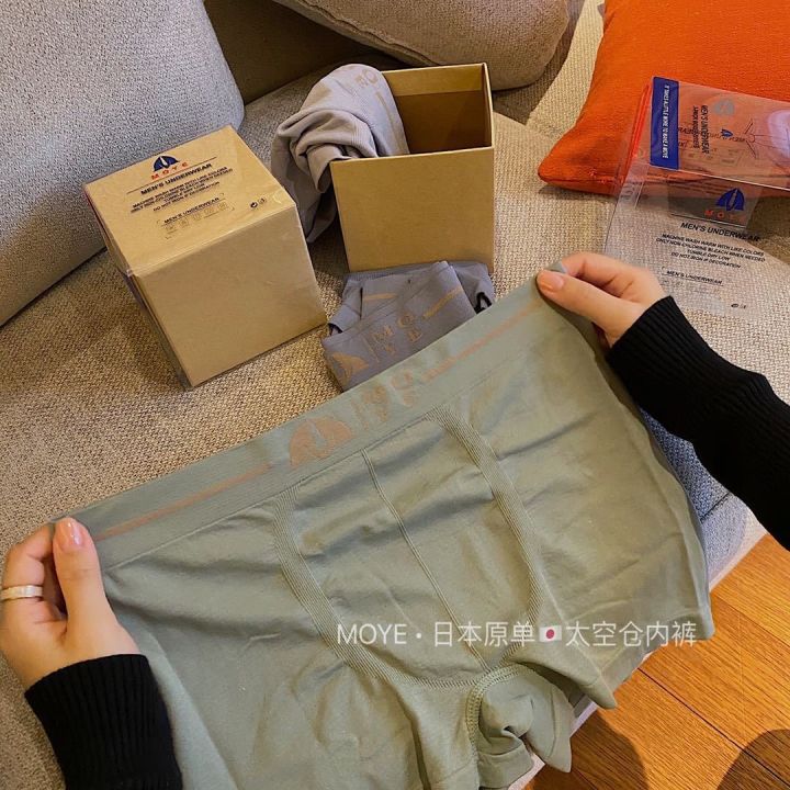 กางเกงในผู้ชายแบบเซ็ท-รุ่น-a15-1กล่องมี-3ชิ้น-ผ้านิ่มยืดได้เยอะ-ไม่ม้วน-ไม่ย้วย-สินค้าพร้อมจัดส่ง-จากไทย