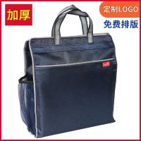 New Special 909 Oxford Document B4 Portable Conference Cloth Bag Mens Vertical Section Thickened Storage File Information Briefcase 【AUG】