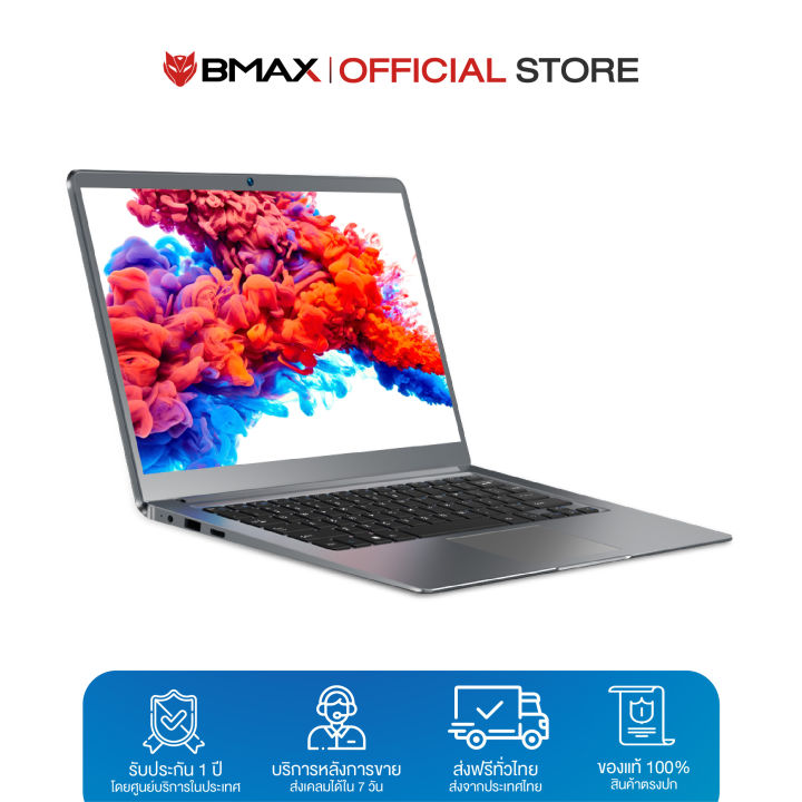 bmax-s14-โน๊ตบุ๊ค-หน้าจอ-14-นิ้ว-ความละเอียด1920x1080-ips-window-11-intel-celeron-n4100-8gb-256-gb-ssd-usb3-0-2-wifi-2-4ghz-5ghz