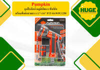 PUMPKIN ชุดปืนฉีดน้ำอลูมิเนียม 8 ฟังก์ชั่น พร้อมข้อต่อสายยาง 1/2"-5/8" PTT-8AWPC1258 ถูกที่สุด