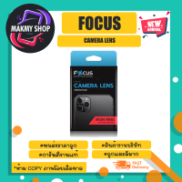 ฟีล์มกล้อง FOcus full len ฝาใส 13pro /13promax พร้อมส่ง (150366)