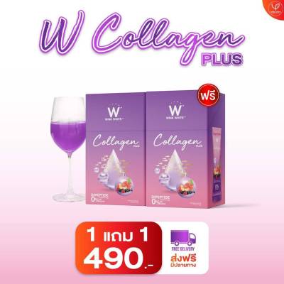 คอลลาเจนพลัส 💜 บำรุงผิวใสออร่า ไว X10  คอลลาเจนพลัส ดูดซึมไว 10 เท่า สารสกัดอัดแน่นเต็มซอง  1  กล่อง มี 7 ซอง