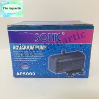 ปั๊มน้ำ SONIC AP5000