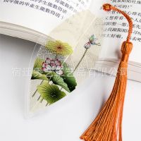 ที่คั่นหนังสือภาพวาดทิวทัศน์โบราณจีนสวยงามที่คั่นหนังสือเส้นใบไม้อุปกรณ์การเรียนของขวัญสำหรับเพื่อน
