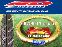 ยางนอก60/90-17 ลายไฟพร้อมยางใน 2.25-17 ยี่ห้อ ND RUBBER สินค้าคุณภาพ อึด ทน #ยางนอก60/90-17#ยางลายไฟ