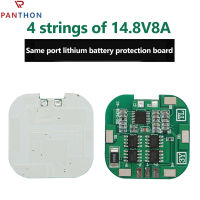 PANTHON 4S 14.8V แผ่นป้องกันแบตเตอรี่ลิเธียมที่มีพอร์ตเดียวกัน8A การทำงานอย่างต่อเนื่อง