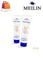 Meilin Foot Care เมลิน ฟุทแคร์ ครีมทาเท้าแตก มือและจุดแห้งกร้าน 45 กรัม