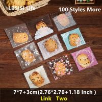 LBSISI Life ถุงเพิ่มฟองสบู่ลูกกวาดขนาด7*7 + 3ซม. 200ชิ้นของขวัญเปิดคืนได้ DIY อาหารถั่วคุกกี้ถุงแพ็คกิ้งแบบมีกาวในตัวแฮนด์เมด