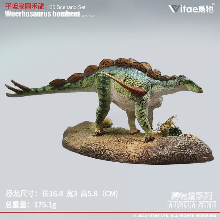 vitae-for-its-simulation-dinosaur-model-gift-box-set-childrens-toys-to-put-cows-wuerhe-dragon-educational-cognition
