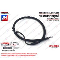 1GSF58720100 สายน้ำมันดิสค์เบรคหน้า HOSE, BRAKE เเท้ศูนย์ YAMAHA TTX