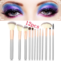 แปรงแต่งหน้า brush set เซต12ชิ้น แปรงปัดแก้ม แปรงไฮไลท์ แปลงแต่งหน้า Make up brush