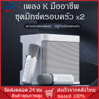 ไมโครโฟนคู่ ลำโพงบลูทูธ รุ่นKD-203 Blutooth Speaker รองรับUSB/TF/AUX ลำโพงบลูทูธแบบพกพา เสียงดีคุณภาพ