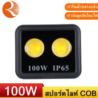 สปอร์ตไลท์ LED 100W COB Spotlight ขาว วอร์ม Flood Light โคมไฟแอลอีดีสปอตไลท์ Spot Light (รุ่นCOB 2023 แบบกลม)