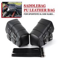 ☽♘☒Saddlebag สำหรับ Harley สปอร์ตเตอร์เอ็กซ์แอลรุ่น883 1200 XL1200 XL883กันน้ำกระเป๋าข้างหนังอาน PU กระเป๋าใส่เครื่องมือสีดำสีน้ำตาล