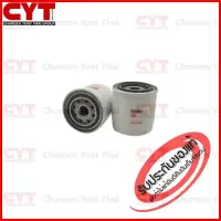 กรองน้ำมันเครื่อง Fleetguard Lube Filter สำหรับ CUMMINS KOMATSU VOLVO YANMAR KUBOTA JOHN DEERE  รุ่น 3TNE74 3TNE88 D750 D722B 220 SERIES D3.1 D1.7 ( P550162  2914920000 3I1603 1855801 8944567411 40040400076 4294838 AM101318 11900535100 ) LF16034