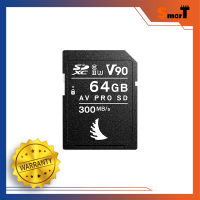 Angelbird - AV PRO SD MK2 64GB V90 | 1 PACK (AVP064SDMK2V90) - ประกันศูนย์ไทย