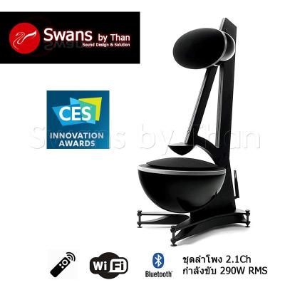 ลำโพง สวอน Swans MS-2 MS2 All-in-one Wireless 2.1 Active Speaker System (Stage of Art Series) Limited Edition รับประกันศูนย์ไทย 1ปี