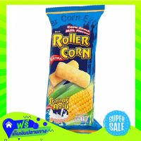 ?Free Shipping Roller Corn Extra Milk Flavour 65G  (1/item) Fast Shipping.