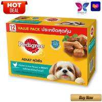 Pedigree Dog Food Pouch Chicken &amp; Liver Flavour in Gravy 130g x 12 pcs / เพดดิกรี เพาช์ อาหารสุนัขโต รสไก่และตับในน้ำเกรวี่ 130 กรัม x 12 ซอง