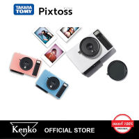 กล้อง  Instant Pixtoss