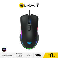 AULA F806 Gaming Mouse เมาส์เกมมิ่ง 7 ปุ่ม ปรับระดับ DPI ได้ 800 - 2400 DPI ออกแบบตามหลักสรีรศาสตร์ มีซอฟต์แวร์ปรับแต่งเมาส์ได้ ✔รับประกัน 2 ปี By Lava IT