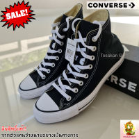 {ลิขสิทธิ์แท้} Converse All Star Hi Black Black ผ้าใบสีดำ หุ้มข้อ ผู้ชาย คอนเวิร์สของแท้