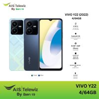 VIVO Y22 4/64GB เครื่องใหม่ รับประกันศูนย์ แบตเตอรี่ 5,000 mAh รองรับชาร์จไว 18W ออกใบกำกับภาษีได้