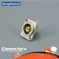 RCA Connectors Female ACJD WHT Amphenol ของแท้ ราคาถูก ส่งไว (ใบกำกับภาษีทักเเชทได้เลยค่ะ) ฮิปโป ออดิโอ Hippo Audio