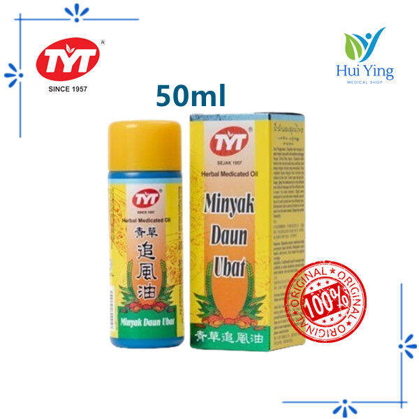 TYT HERBAL MEDICATED OIL 50ml Lazada