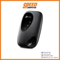 TPLINK (กระจายสัญญาณ) Network M7000 4G LTE Mobile Wi-Fi 4G 150Mbps By Speed Computer