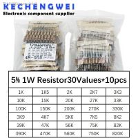 ✎ 300pcs Resistor Kit 1W 5 30valuesx10pcs 1K-820K ohm 1W Carbon Film kit