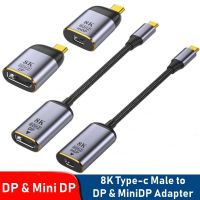 USB C ถึง Dp/mini DP อะแดปเตอร์ Type C ชาย Dp/mini DP 8K 60Hz HD Vedio Transfer Coventer สำหรับ Ipad แล็ปท็อปโทรศัพท์ Mac Air Pro