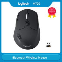 M720 Logitech เมาส์ไร้สายบลูทูธคอมพิวเตอร์ดูแลสำนักงาน1000 DPI 8ปุ่มสำหรับแล็ปท็อป PC Mac IPadOS