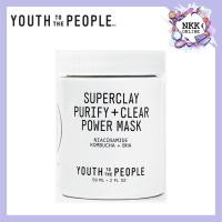 [พร้อมส่งของแท้100%] Youth to the People Superclay Purify + Clear Power Mask 59ml