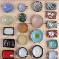 【hot】☬✆ Seasoning hot Sauce Dish Plate Small Plates mustard Vinegar Dishes Saucer