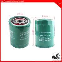 Forklift oil filter JX85100C engine for 490BPG