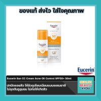 Eucerin Sun CC Cream Acne Oil Control SPF50+  ขนาด 50ml จำนวน 1 ขวด สำหรับผิวมัน เป็นสิวง่าย