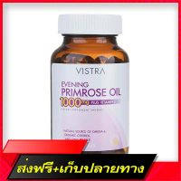 Delivery Free ** Expiration 04/22 Vistra Eveling Primrose Oil Plus Vitamine E 1000mg 75 tabletsFast Ship from Bangkok