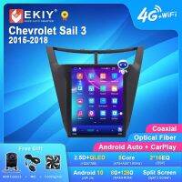 TT7 EKIY สำหรับ Chevrolet Sail 3 2015-2018สำหรับ Tesla หน้าจอทันสมัย Android 10.0รถยนต์วิทยุการนำทาง GPS สเตอริโอมัลติมีเดียไม่2 DIN