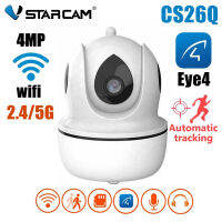 VStarcam CS26Q IP Camera ความละเอียด 4.0MP Full HD 1520P H.264+ 5G wifi AI สัญญาณเตือนภัย แท้100%