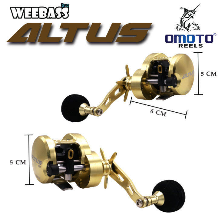 อุปกรณ์ตกปลา-omoto-รอก-รุ่น-altus-250-251hg-หมุนซ้าย-ขวา-รอกตกปลา-รอกเบททรงกลม