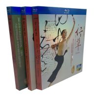 BD Blu ray Disc Cloud Gate Dance Collection cursive trilogy Hd 1080p Collection Edition 3-Disc Boxed