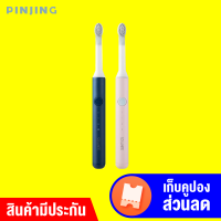 [แพ็คส่งใน 1 วัน]Xiaomi Soocas Pin Jing EX3 แปรงสีฟันไฟฟ้า Electric Toothbrush เปลี่ยนหัวแปรงได้ [ประกัน 30 วัน] / Godungit