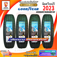 ยางขอบ18 Goodyear 265/60 R18 Assurance maxguard suv ยางใหม่ปี 23? ( 4 เส้น) FREE!! จุ๊บยาง PREMIUM BY KENKING POWER 650฿ (ลิขสิทธิ์แท้รายเดียว)