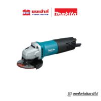 MAKITA เครื่องเจียร์ หินเจียร์ไฟฟ้า ขนาด 4" M0910B ลูกหมู (ทดแทน MT90) 540วัตต์, สวิชต์ ท้าย ของแท้ 100