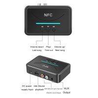 BT200 กล่องอะแดปเตอร์ NFC รับเสียงสเตอริโอ ชนิดบลูทูธ ไร้สาย 3.5 มิลลิเมตร AUX RCA เล่นเพลง เสียง ลำโพงในรถยนต์