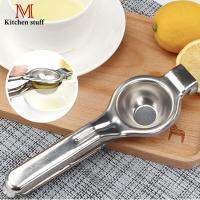 M Kitchenstuff ที่บีบมะนาว ที่คั้นมะนาว ที่คั้นน้ำส้ม ที่คั้นน้ำผลไม้ สแตนเลส (LS-01)