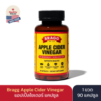 Apple Cider Vinegar Capsules, Bragg, Vitamin D3 &amp; Zinc 90 แคปซูล แอปเปิ้ลไซเดอร์