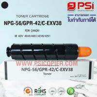 TONER IR ADV4045 (หลอด)