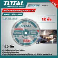 TOTAL ?? ใบเลื่อยวงเดือนตัดอลูมิเนียม TAC2339212 12นิ้วx120T ใบเลื่อยวงเดือน 12 นิ้ว 120 ฟัน ตัดอลูมิเนียมงานหนัก